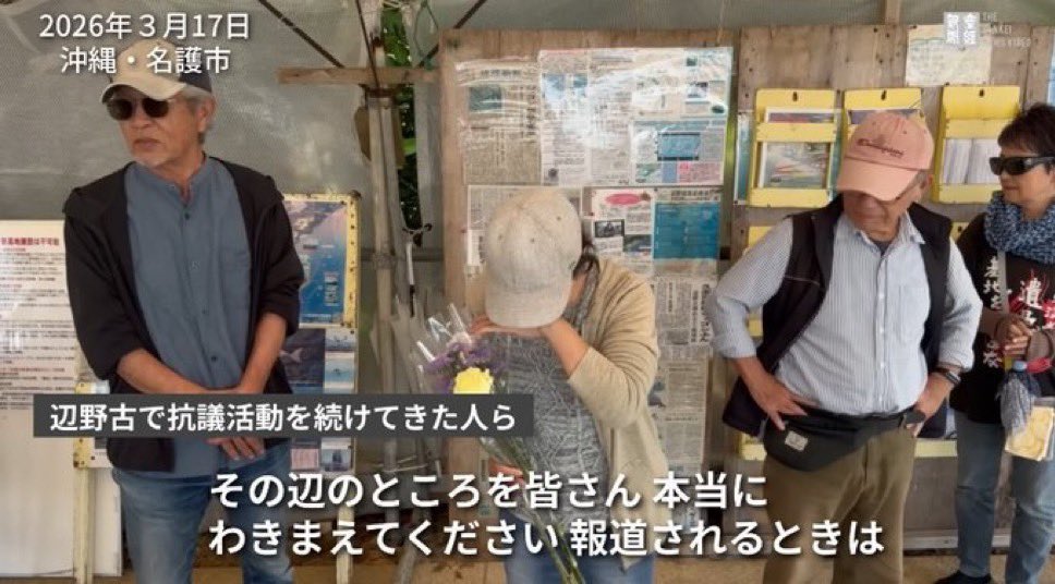 東郷ゆう子の旦那 tweet media