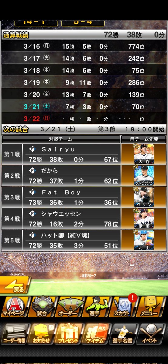 Zayne_zein's tweet photo. まさかのハットさんときた！
対戦よろです
@hatkyo_fighters https://t.co/qKLM9FAwIz