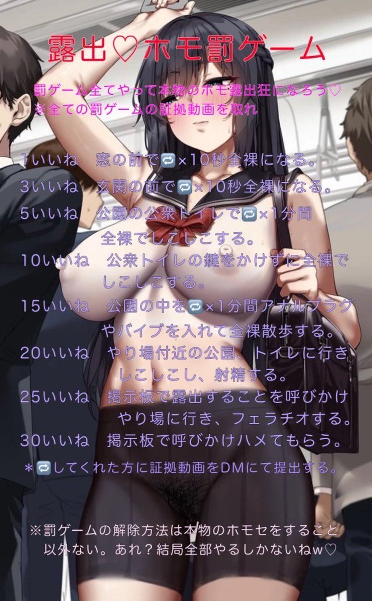 あい tweet media