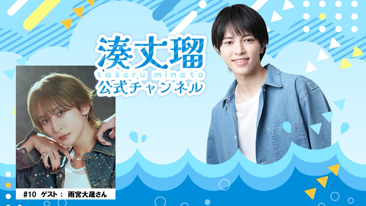 えりオフィス(公式) tweet media