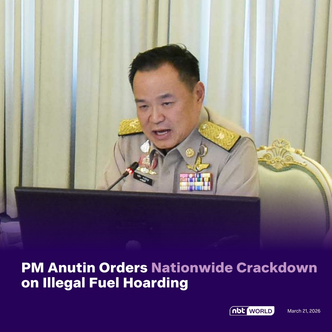 NBTWORLDNews's tweet image. Prime Minister Anutin Charnvirakul issues a formal order for a nationwide crackdown on fuel hoarding.

Read more: Facebook.com/nbtworld

#EnergySecurity #EnergyUpdate #NBTWorld #LegalAction #ConsumerProtection #ThailandEnergy