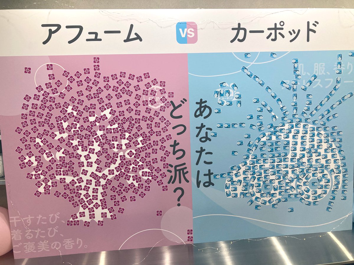 もぐもぐだら tweet media