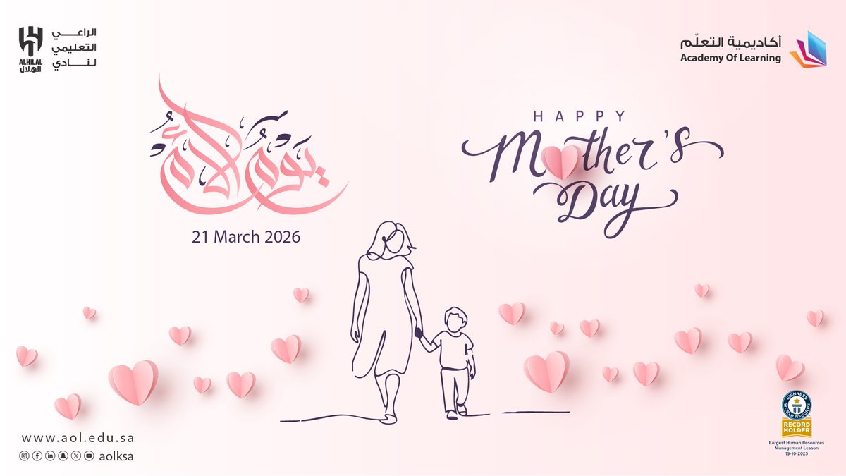 أكاديمية التعلم tweet media