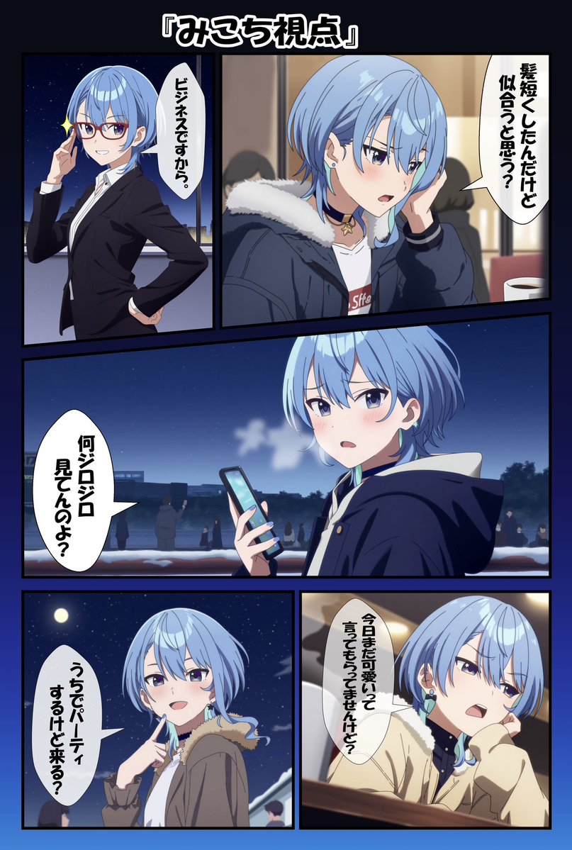 ぴんふ tweet media