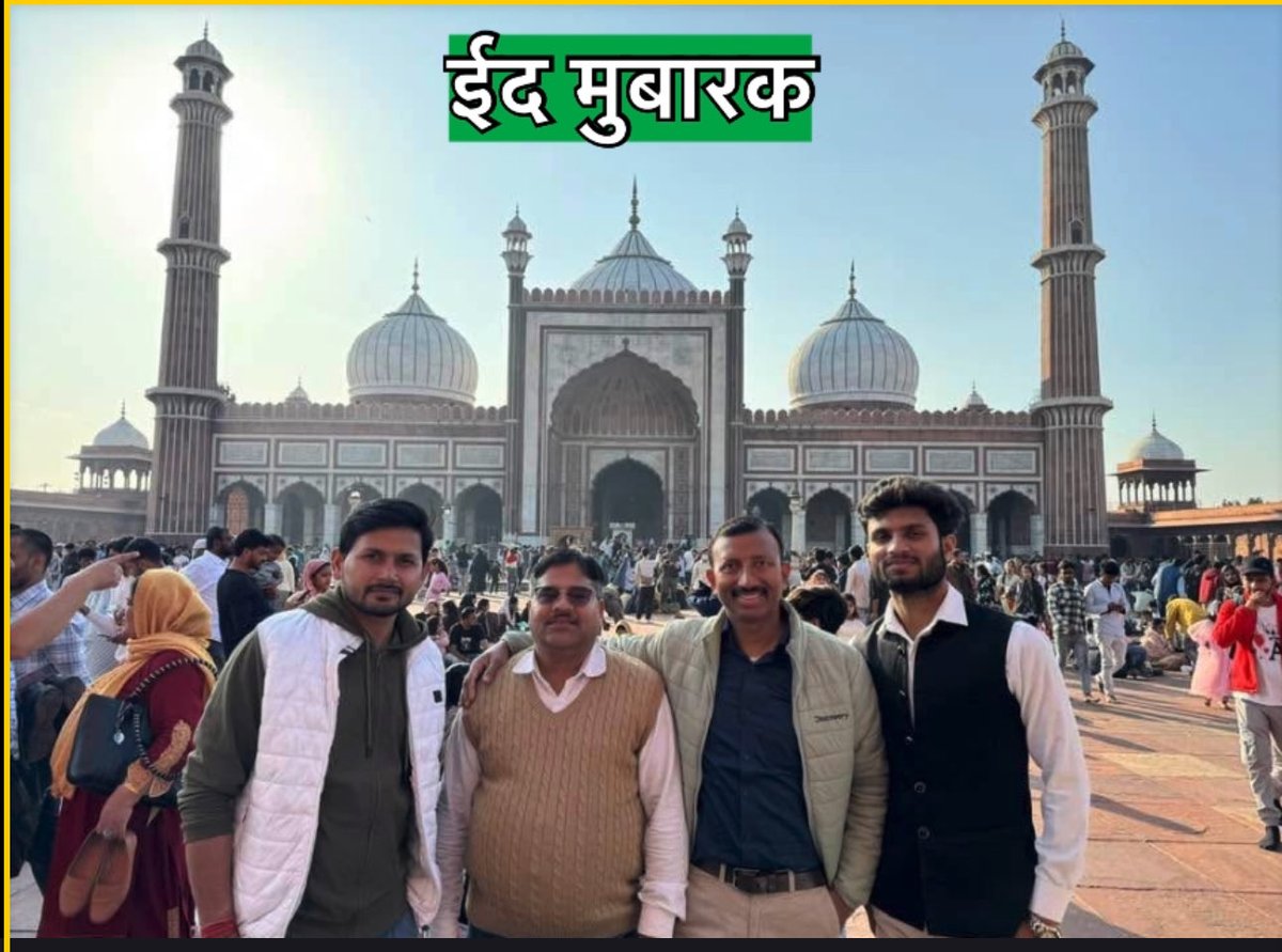 Krishnasinghara's tweet photo. आप सभी को अमन, शांति, खुशहाली एवं भाईचारे का पर्व ईद मुबारक ❤️❤️ https://t.co/rLBDx9DdD3