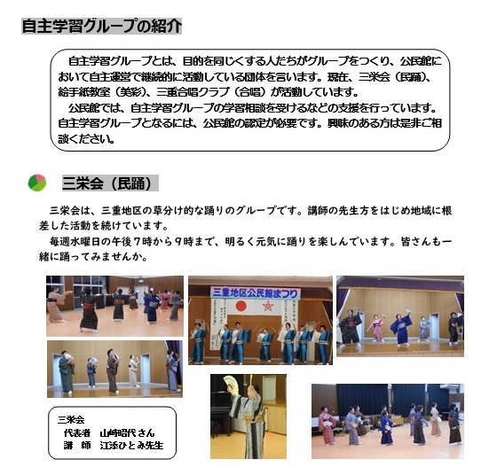 長崎市三重地域センター tweet media