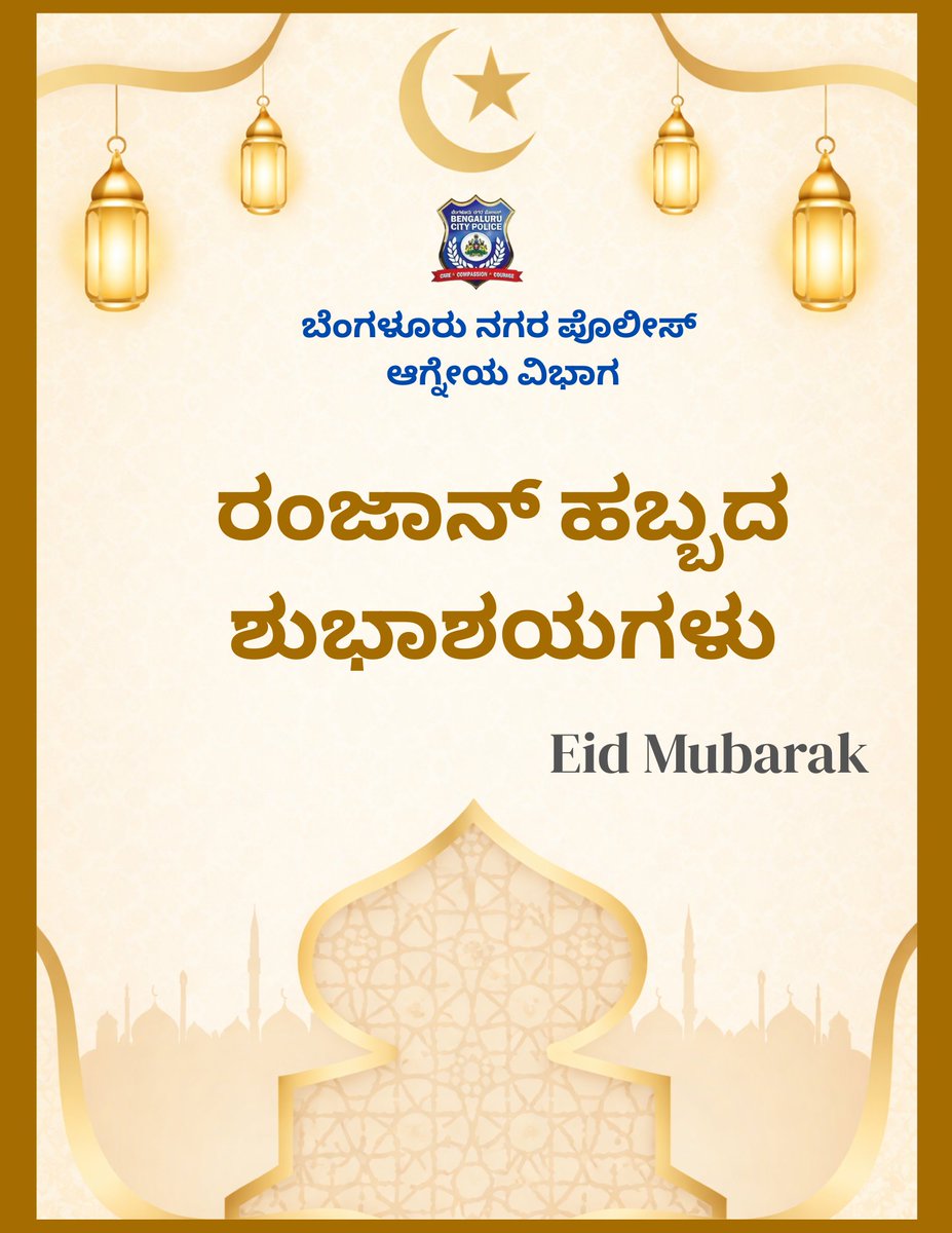 DCP SouthEast BCP tweet media