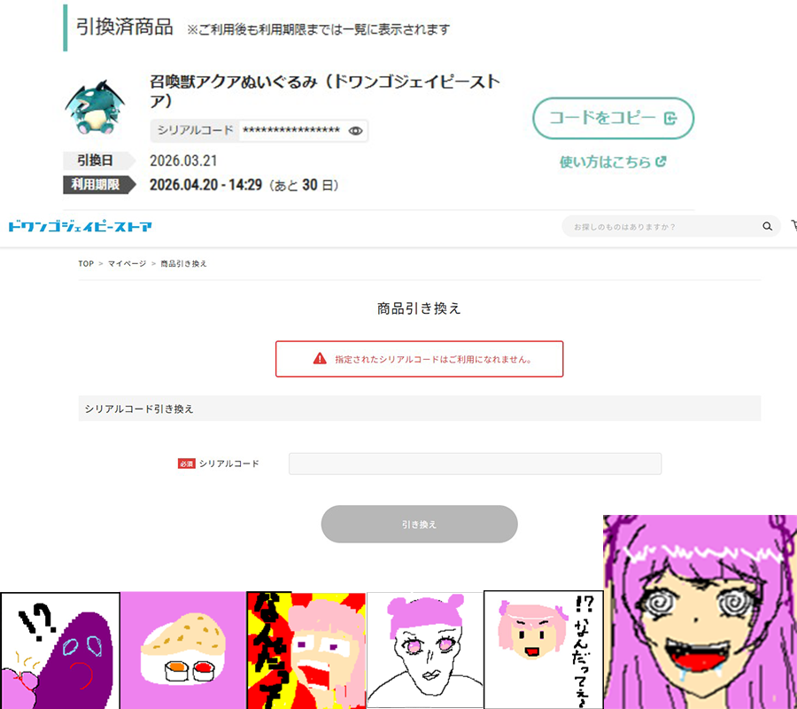 ふうちゃん fu-chan1.jpg