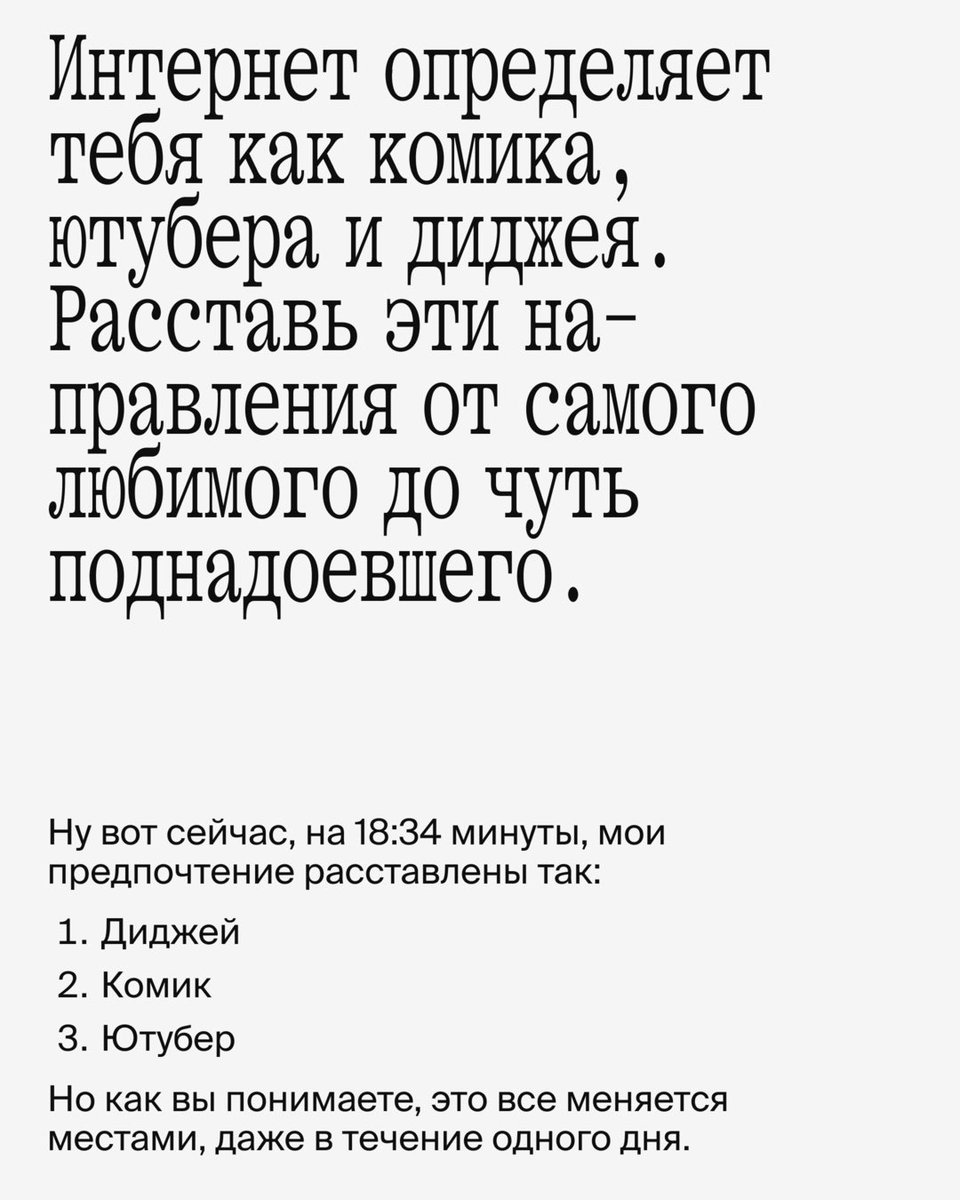 ого, Антон-музыкант у «Афиши»! 🥹

t.me/afishadaily/59…