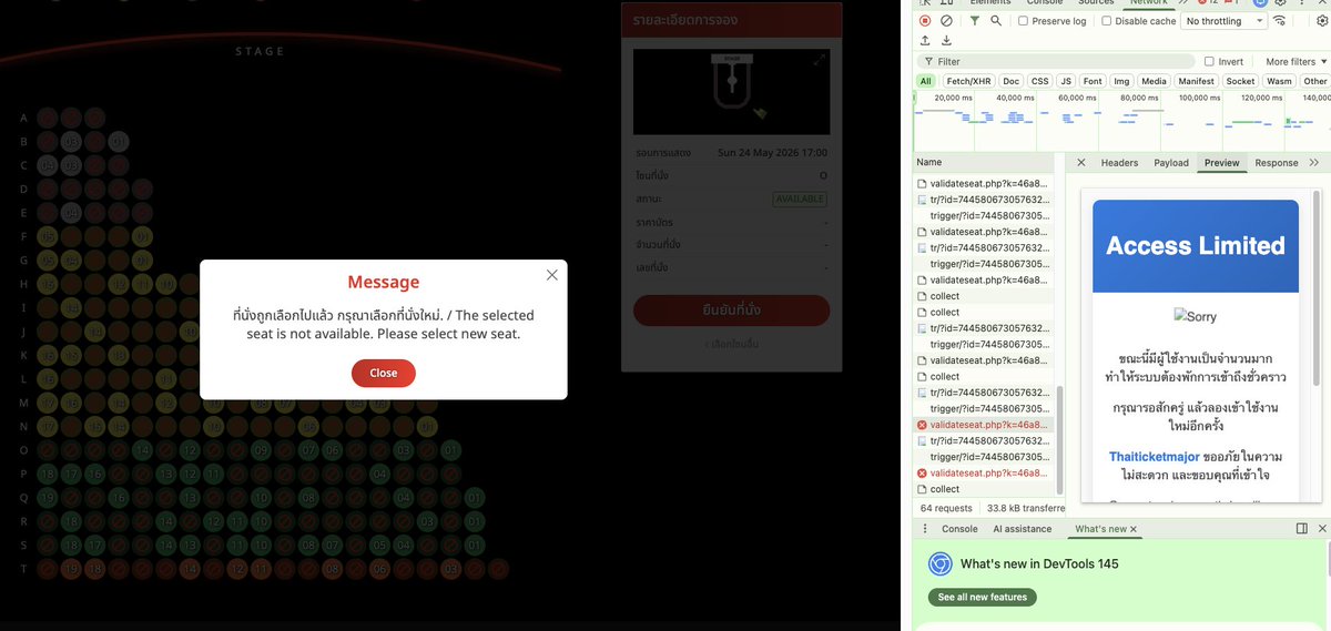 คือบางทีมันไม่ใช่ว่าบัตรมีคนซื้อไปแล้วอะ มันขึ้น alert ว่าถูกจอง แต่จริง ๆ คือมันเกิด rate limit อะ คือคนกดที่นั่งนั้นพร้อมกันหลายคน ก็เลยสงสัยว่าแล้วที่ปล่อยคนเข้าไปถึงหน้ากดเลือกที่นั่งได้ลอง perf แล้วใช่ปะว่ามันลองรับได้เท่าไหร่
