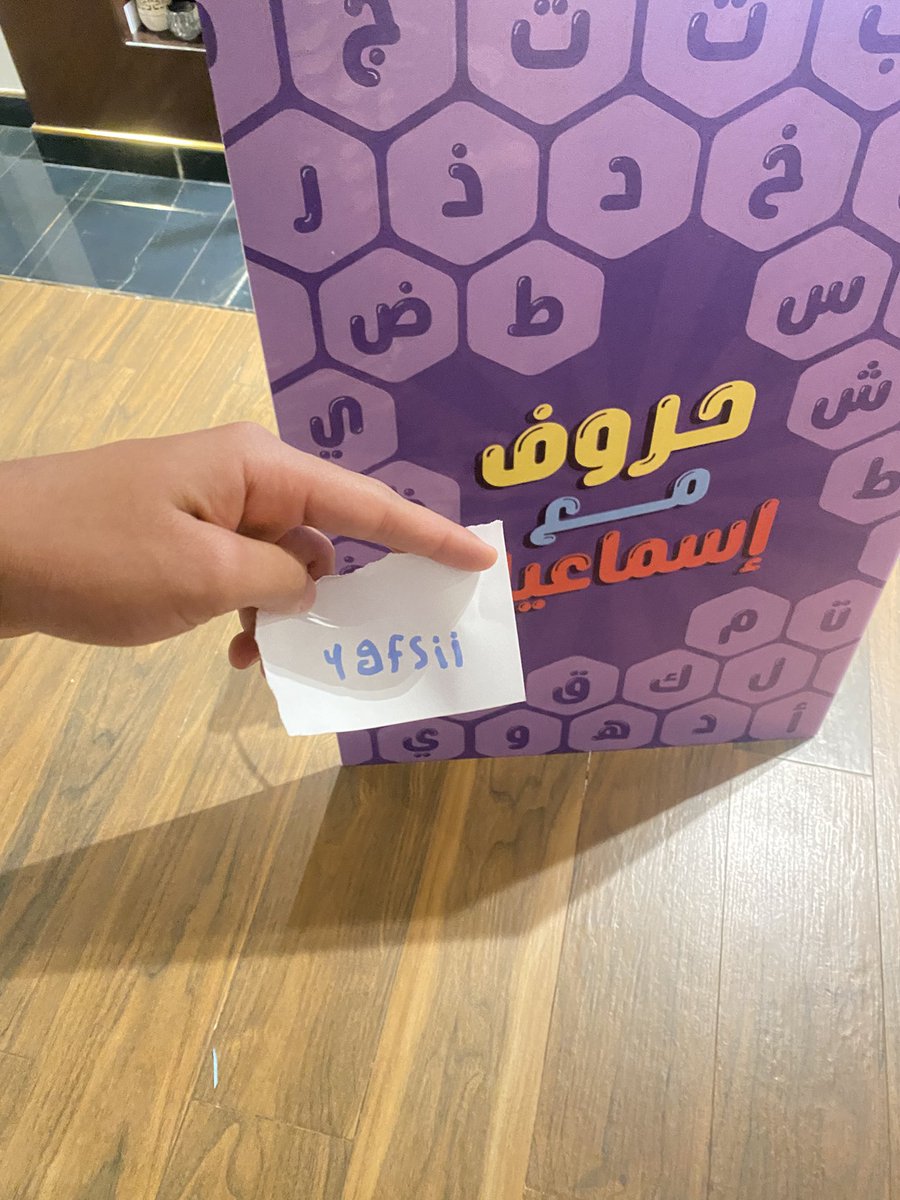 4gfsii's tweet photo. @AzizSamily البنر والفزعه أعطت شكل رهيب واشكر عزيز على تطبيقه الرهيب وفعالية ممتعه مع الاهل (برنامججج محترمممم) https://t.co/5higVIVFiB