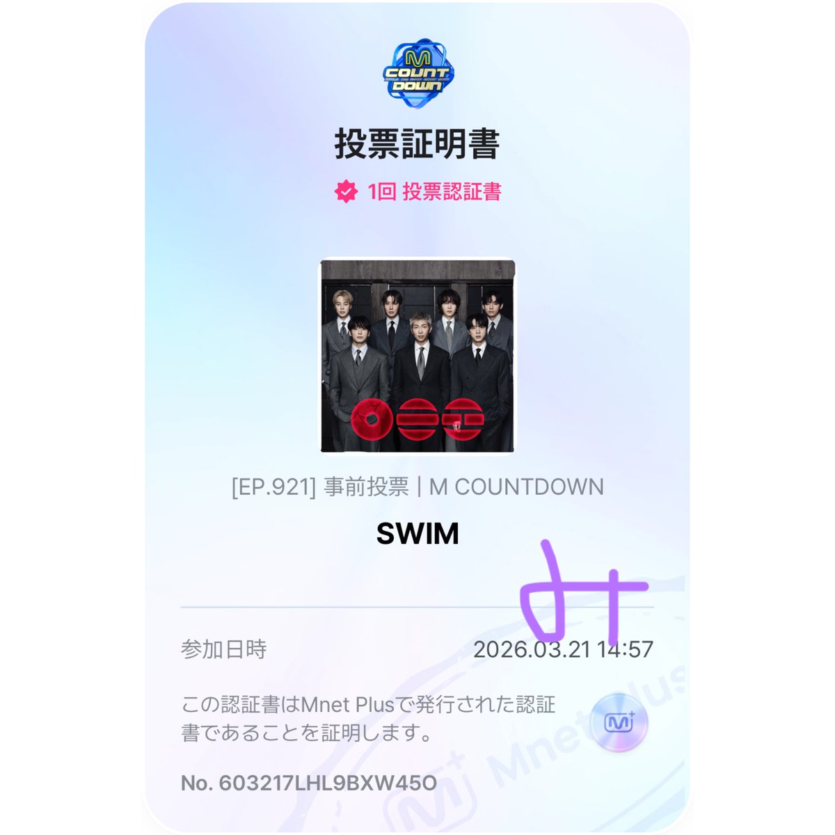 Micchan0613_'s tweet photo. できることをコツコツと🥳

#BTS_ARIRANG
#BTS_SMIM https://t.co/abjAPe3WiY