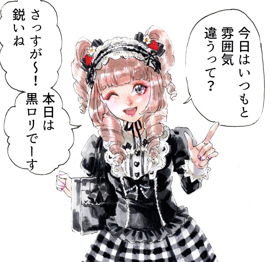 分若らん tweet media