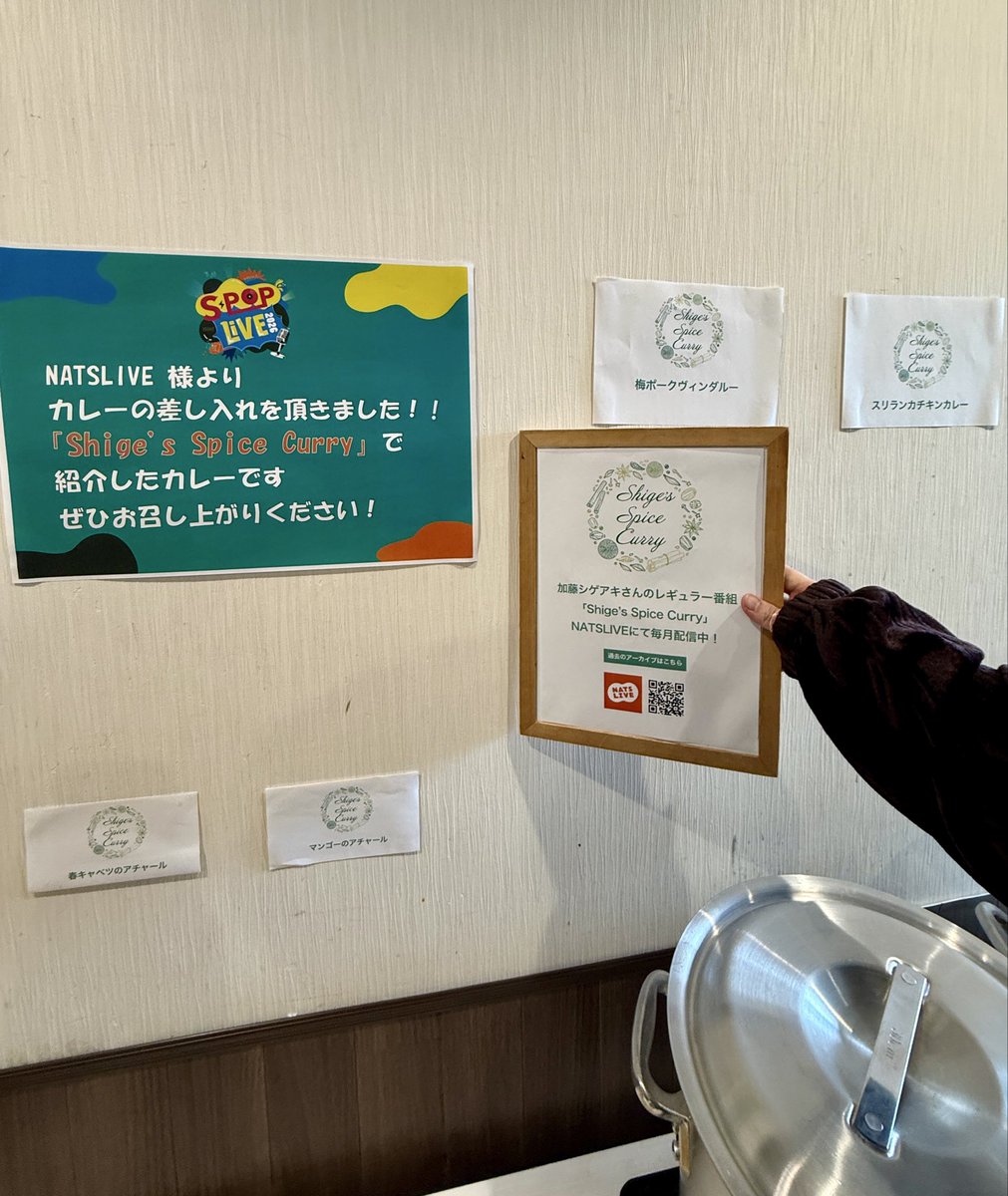 加藤シゲアキ Shigeaki Kato tweet media