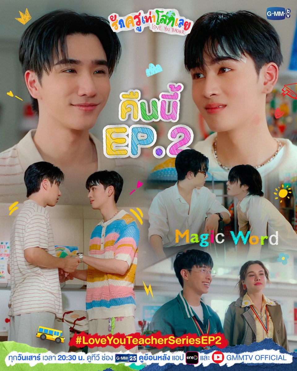 วาย The Series TH tweet media