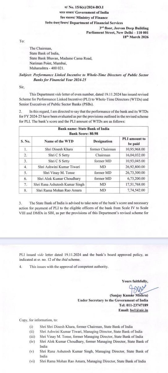 स्केल 4 एवं उससे ऊपर के अधिकारियों को एकतरफा PLI भुगतान का आदेश Unconstitutional है।

24 सितम्बर 1959 को सुप्रीम कोर्ट ने Punjab National Bank Ltd. vs. Its Workmen के मामले में दिए निर्णय में स्पष्ट कहा:

"जब मामला चल रहा हो तो नियम नहीं बदले जा सकते। ID Act 1947 के Section 33 के