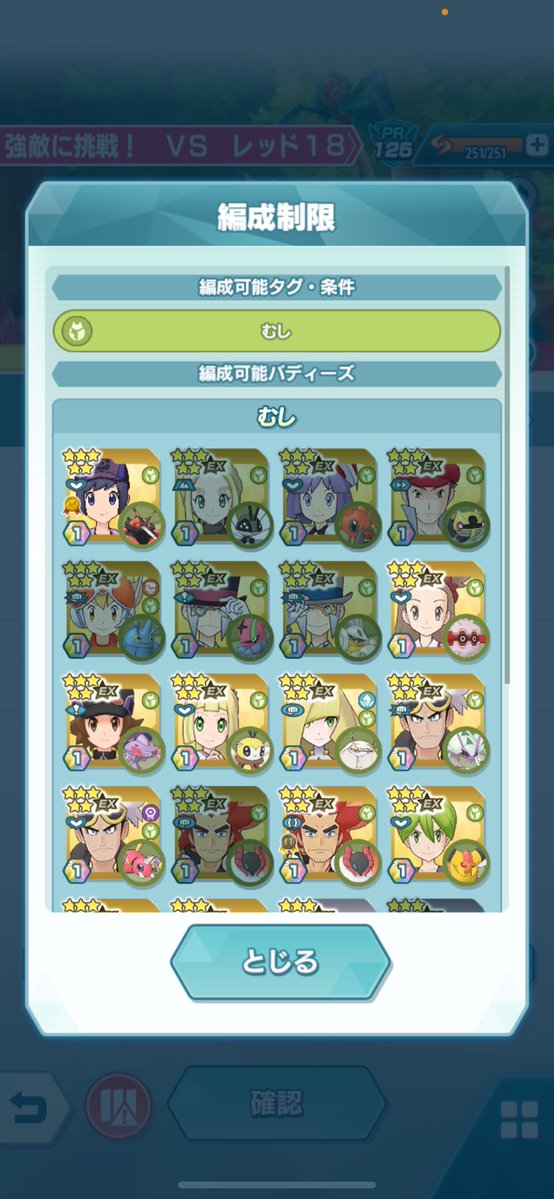 みずか@ポケマス tweet media