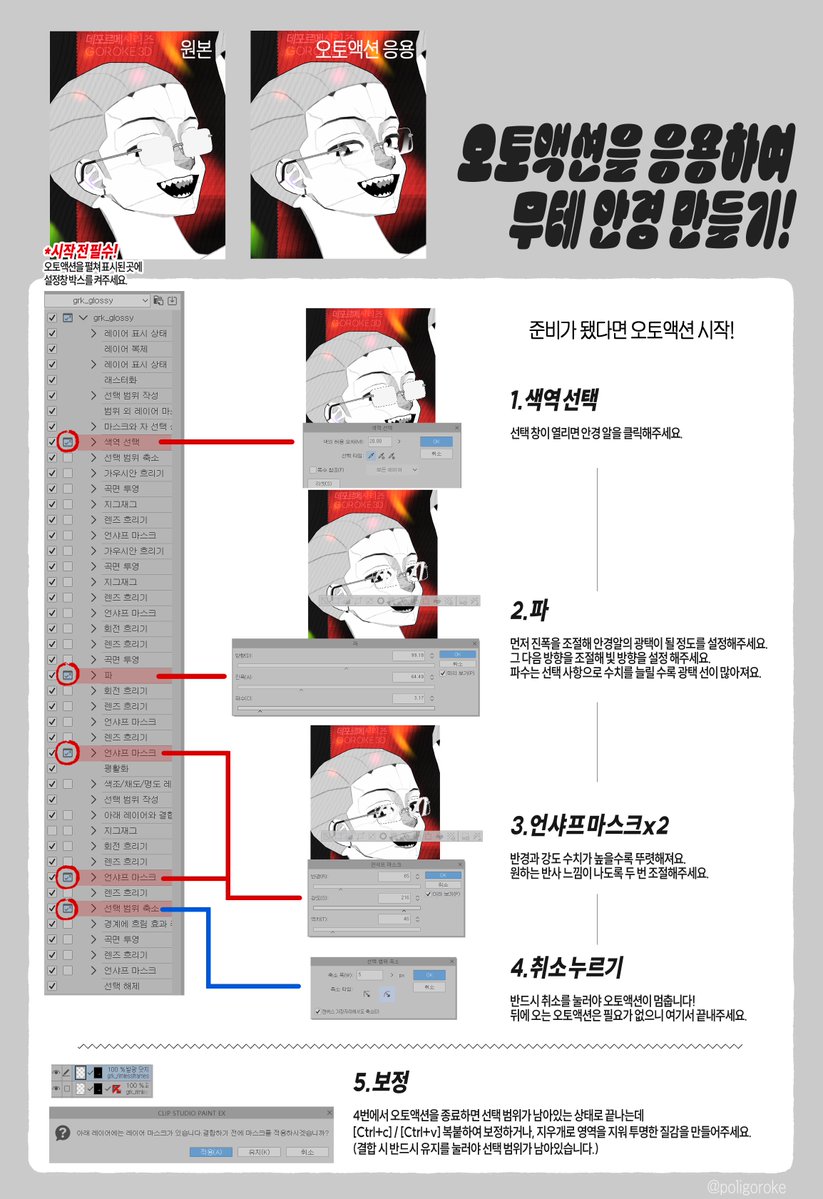 GRK🫓고로케 tweet media