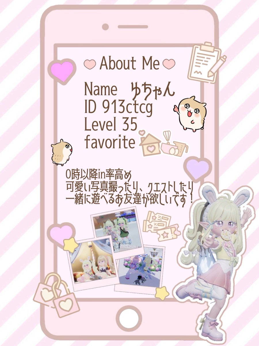 ゆちゃん tweet media