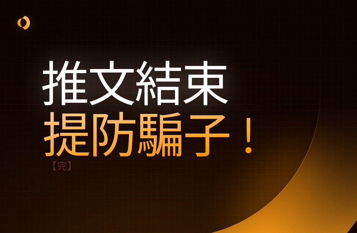 Shadow Exchange CN tweet media