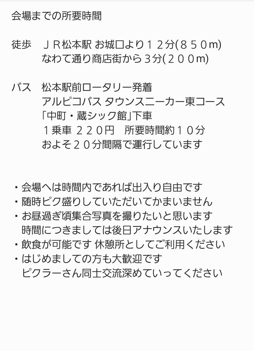 みねたんは🐸ホイホイ tweet media