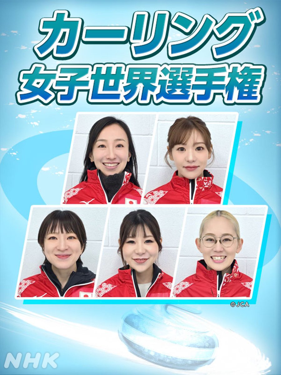 NHKスポーツ tweet media