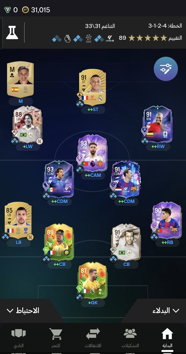 Abdullah tweet media