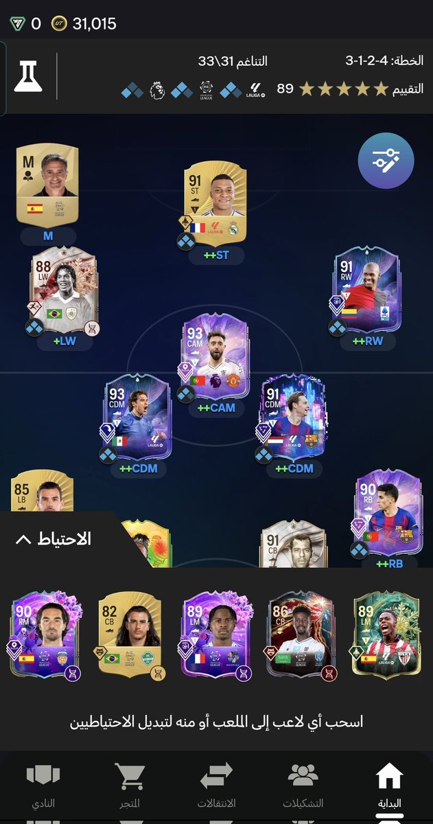 Abdullah tweet media