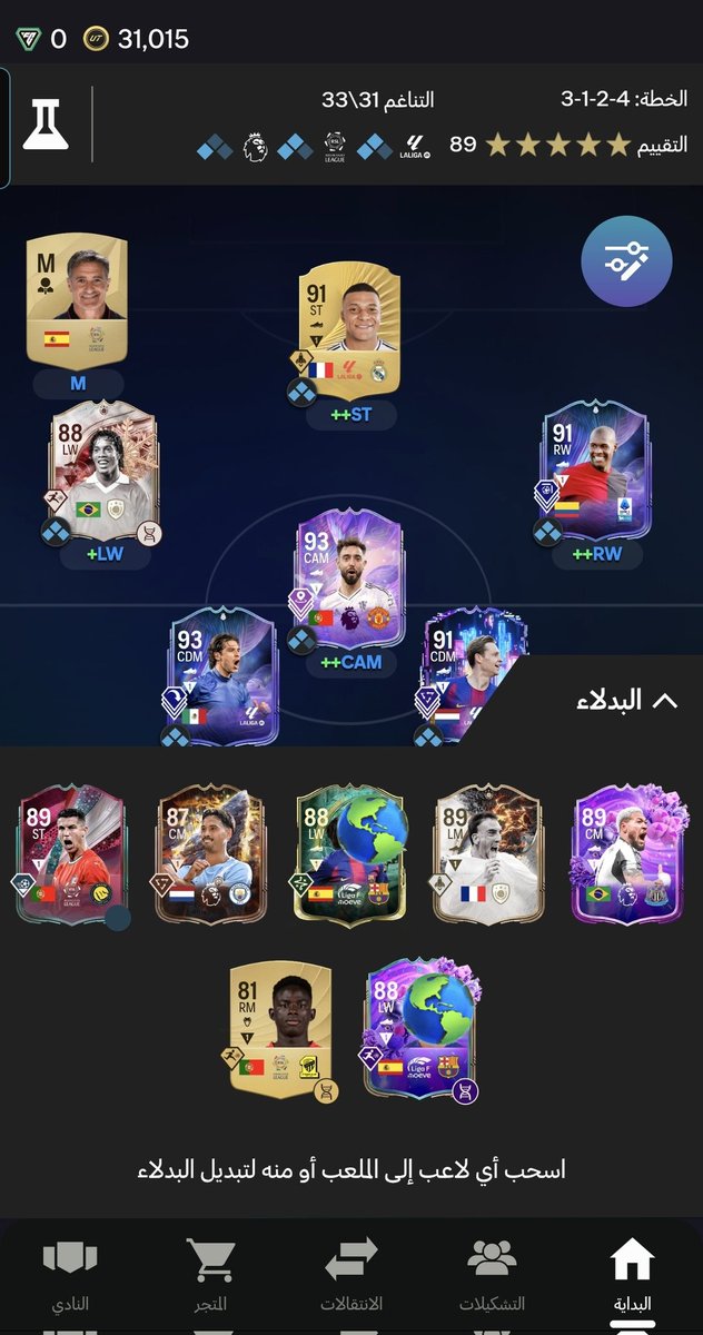 Abdullah tweet media