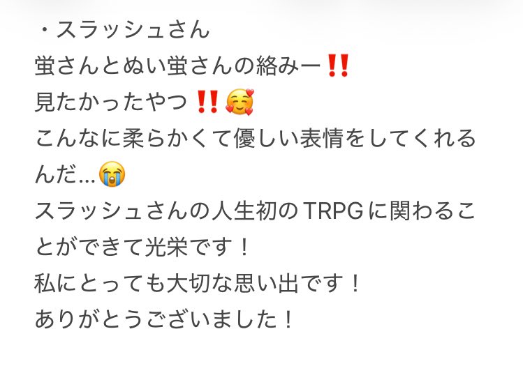 01_hino's tweet photo. 寄稿イラストありがとうございます😭
感想メモ(1/2)
いさちこさん、しすいさん、ひらひらさん、こめさん、スラッシュさん https://t.co/CXND0PMpZS