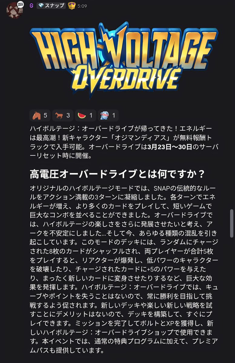 やま〜だ tweet media