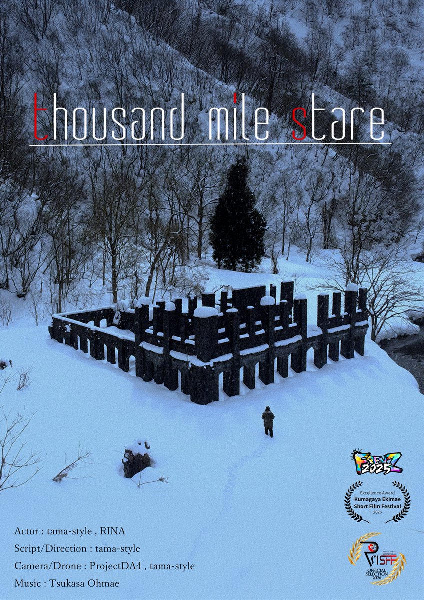 tama-style tweet media