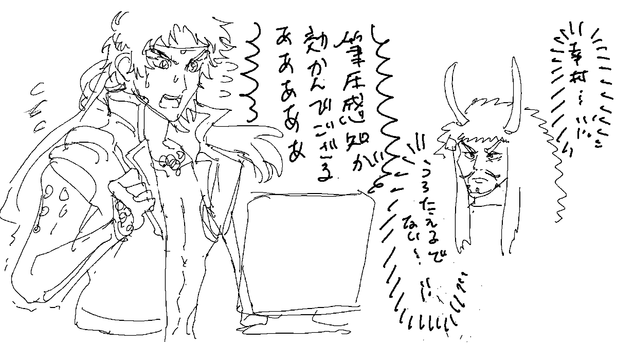 パソコン買い換えた　これで原稿できるかなあ～