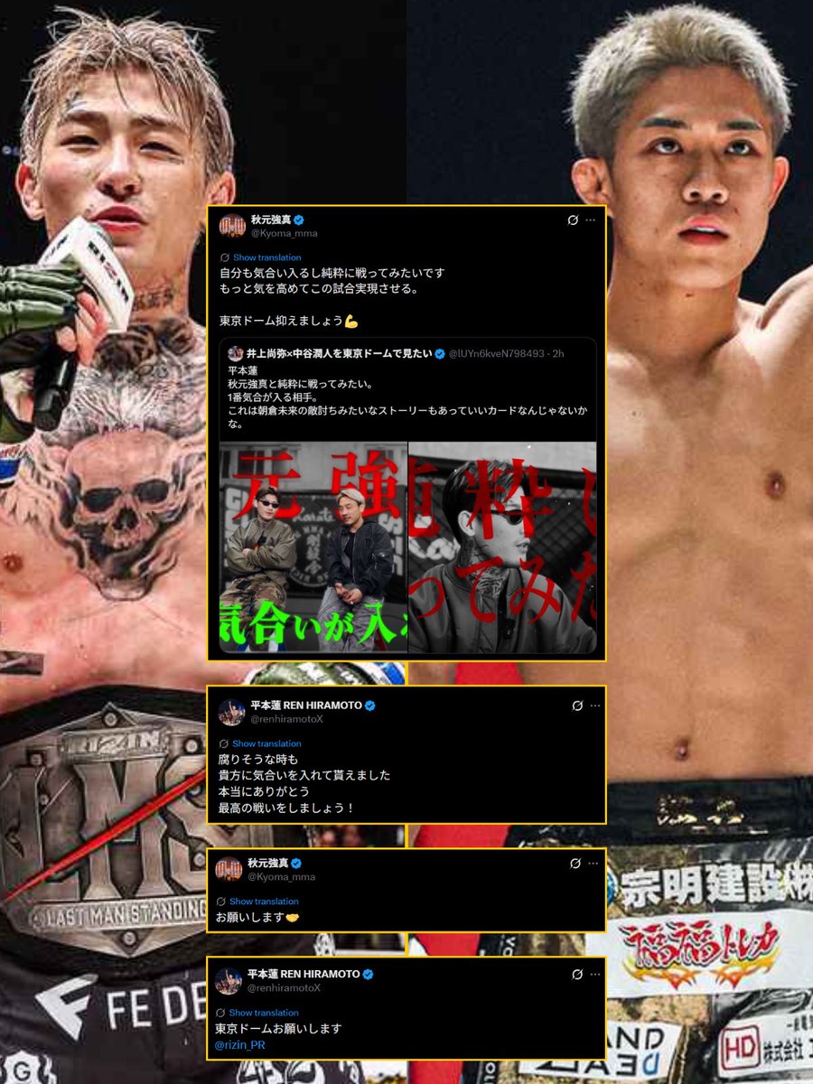 ファイトメモリー | Fight Memory tweet media