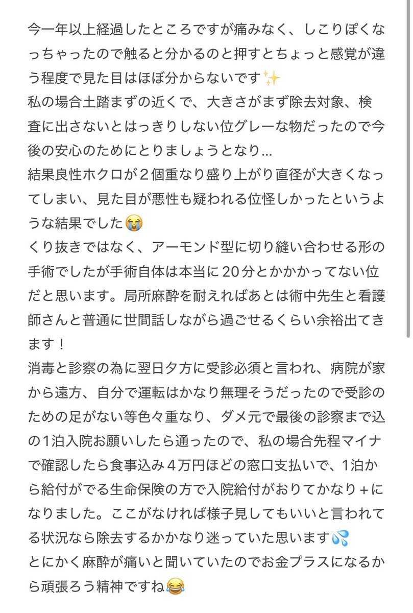 あさひ tweet media