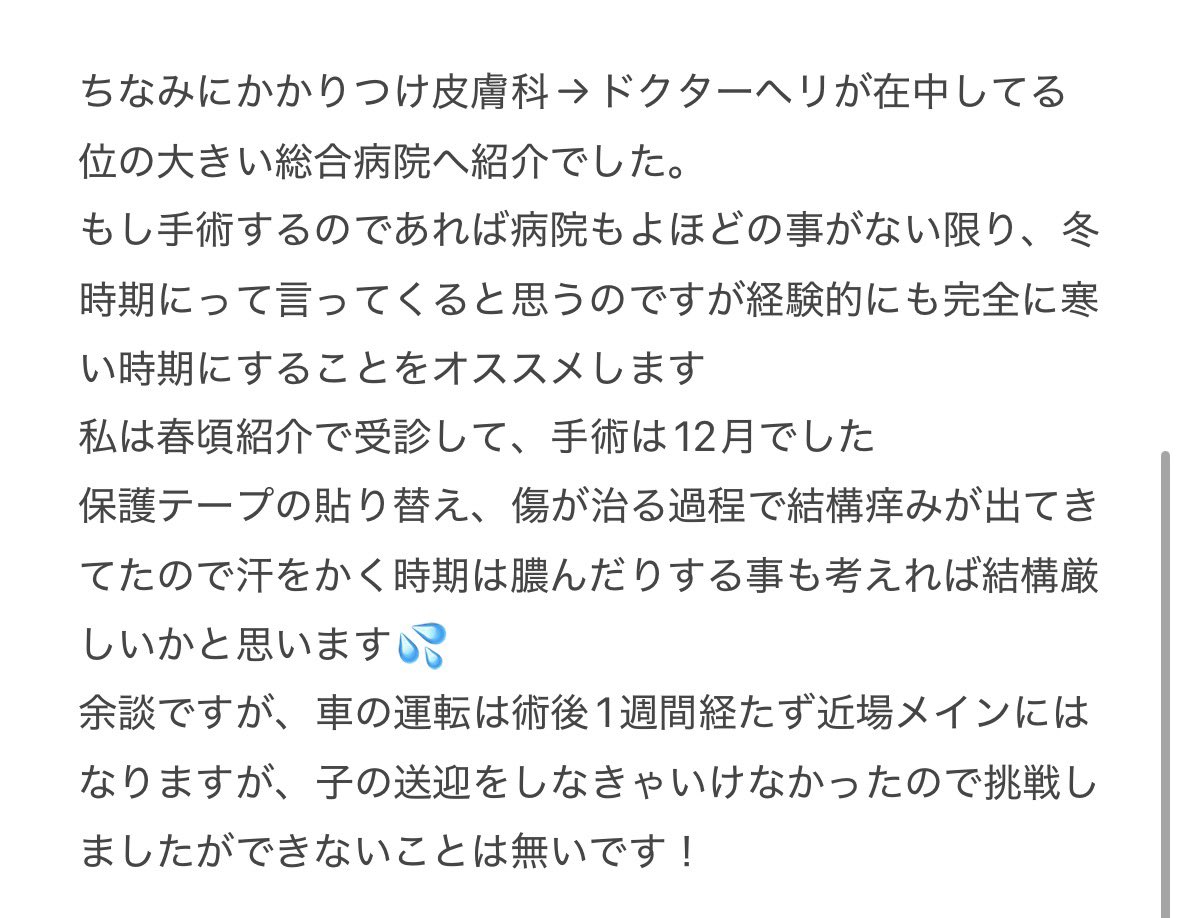 あさひ tweet media