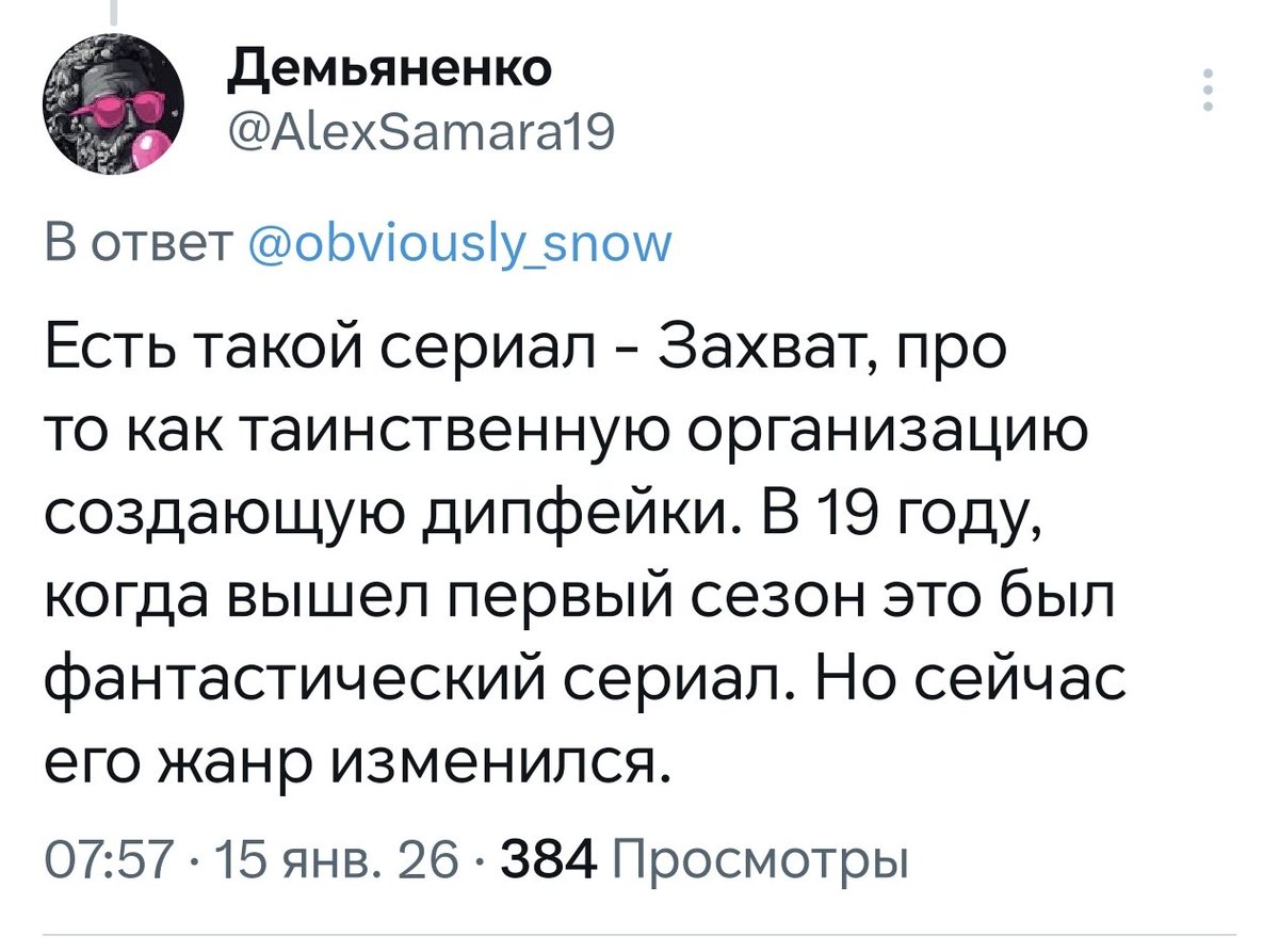 Демьяненко tweet media
