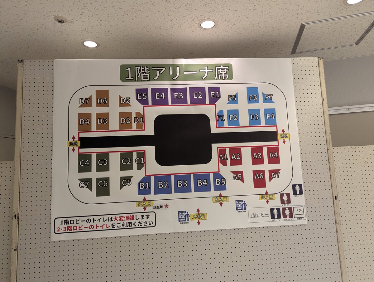 JUNEX_METAL's tweet photo. #RAMPAGE　#らんぺ　#ビックハット　#RMPG　#アリーナ　#座席表 https://t.co/tsXEzyDsec