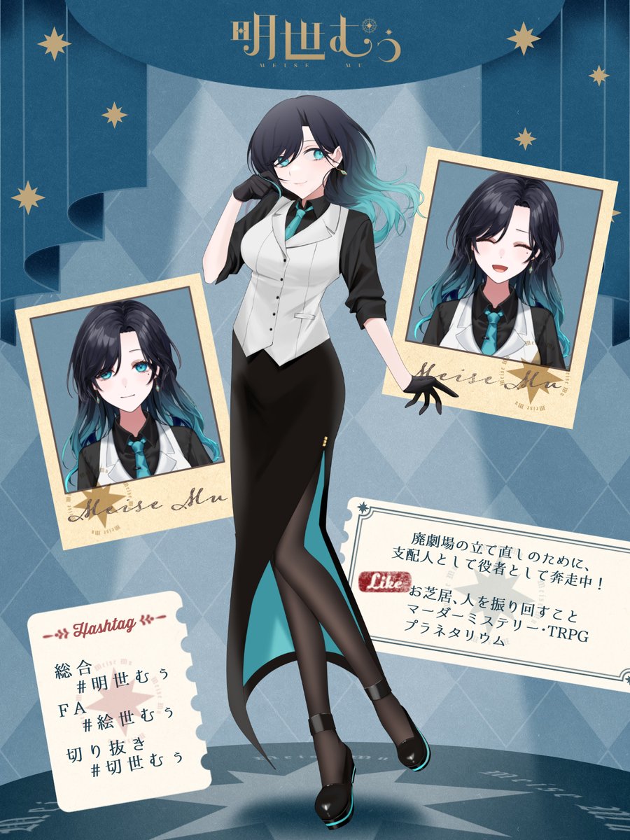 明世むぅ🎟️𝐌𝐞𝐢𝐬𝐞 𝐌𝐮 tweet media