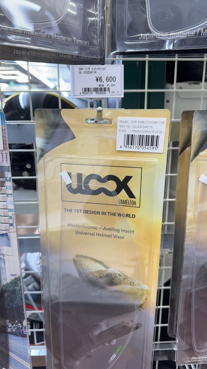 りなり tweet media