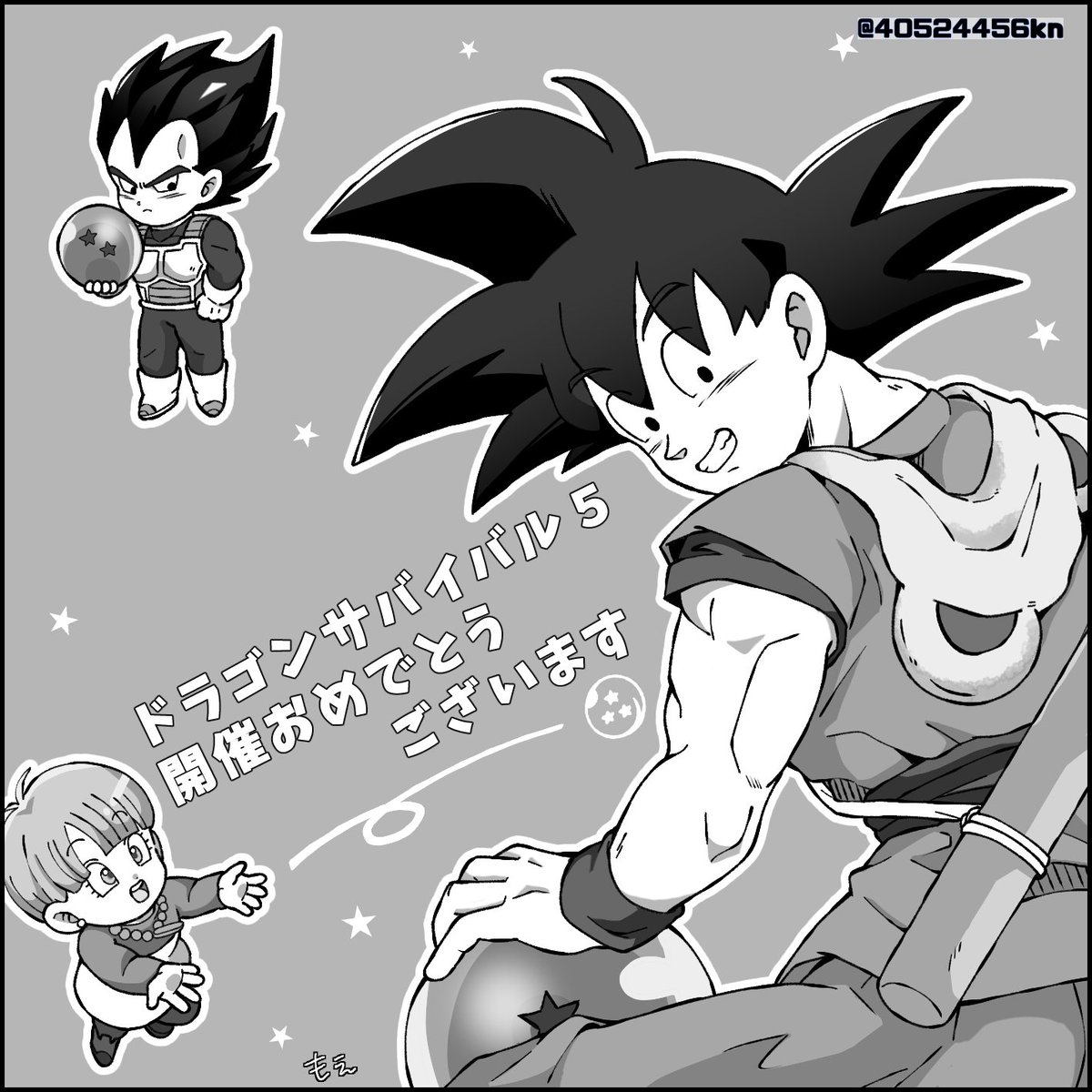 もえ tweet media