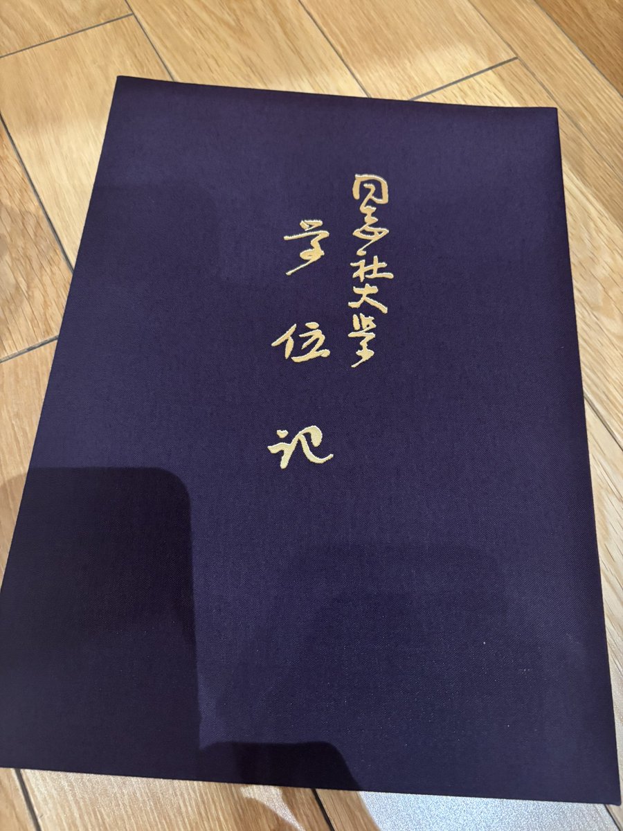 沢田 tweet media