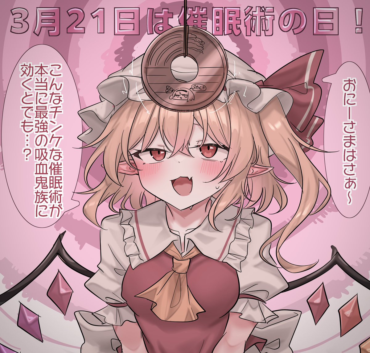 健全を目指す妖夢くん tweet media