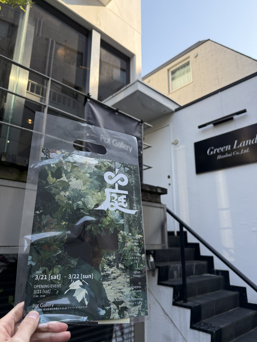 サックー@XR tweet media