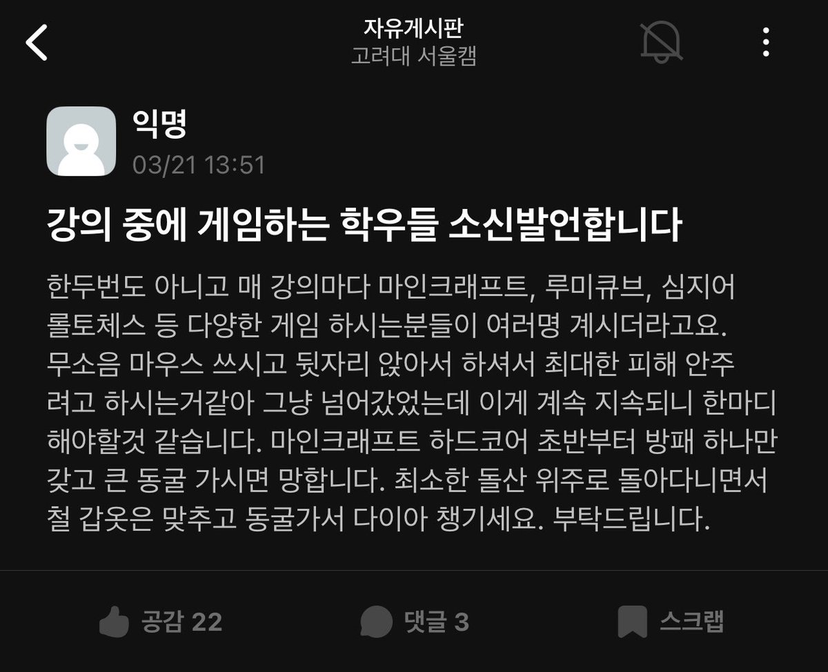 휴학생 명언봇(상태: 굶주림) tweet media