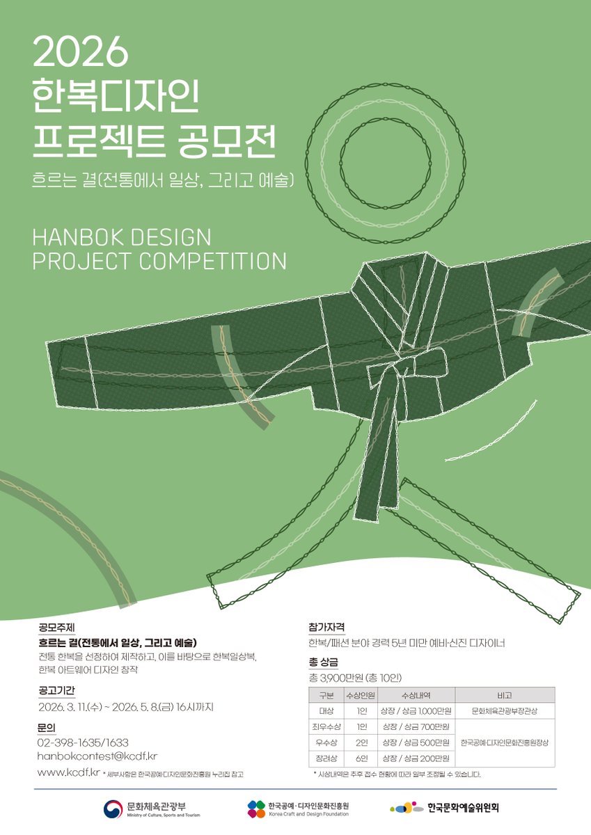 💙자료백업계❄ tweet media