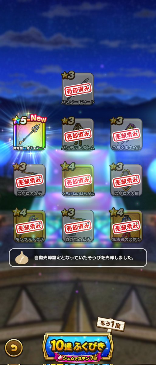 夫婦でDQW tweet media