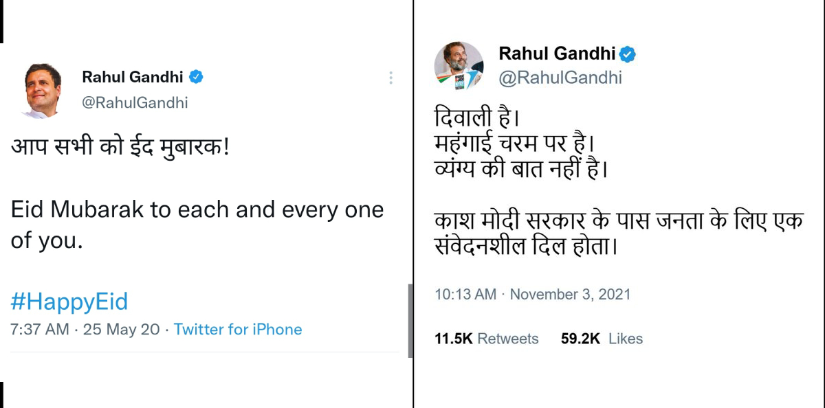 Ary Sangwan tweet media