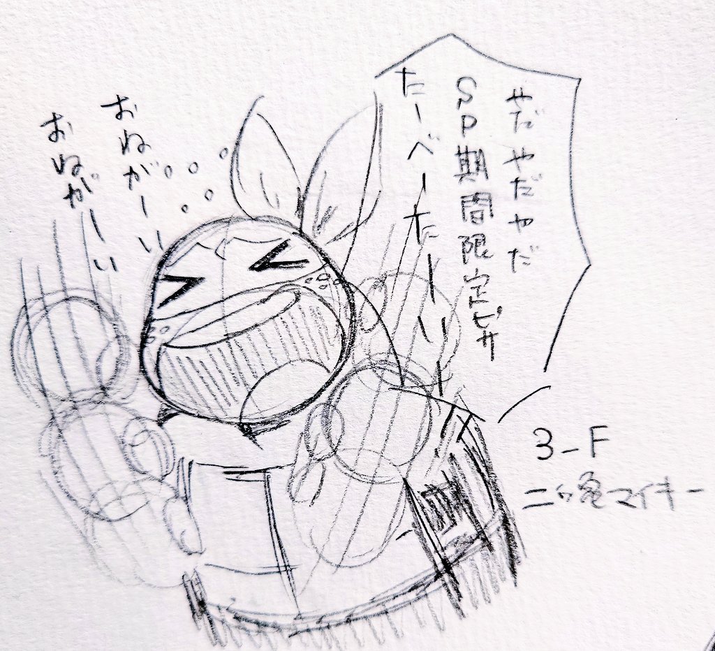 103(イワサン) tweet media