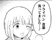 Masahiro Shiomi tweet media